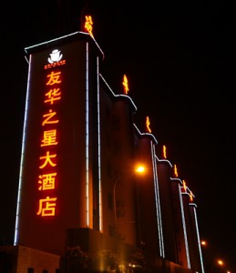 �����ѻ�֮�Ǵ�Ƶ�ͼƬ