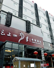 �����ļ���ݾƵ꣨�������ǵ꣩ͼƬ