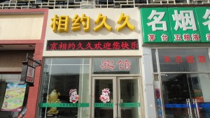 ����鿴����